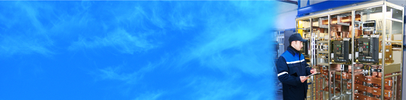 Avatec Power - Services and Support - Banner
